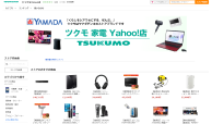 ツクモ 家電 Yahoo!店